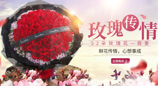 重庆南岸区鲜花速递